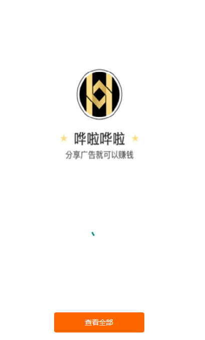 嘩啦嘩啦官網(wǎng)1