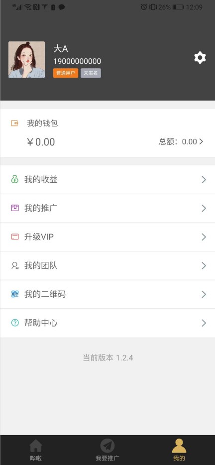 嘩啦嘩啦官網(wǎng)2