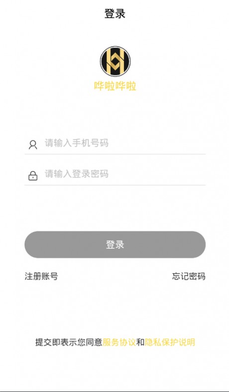 嘩啦嘩啦官網(wǎng)3