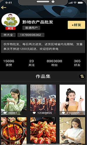 嘩啦嘩啦官網(wǎng)4