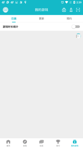 toptop游戲中心官方1