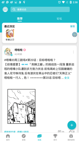 toptop游戲中心官方3