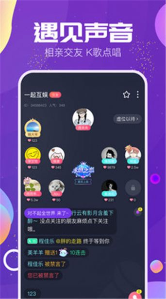 TIMI語音全球發(fā)音3