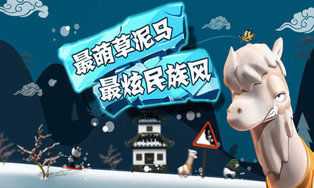 滑雪大冒險(xiǎn)單機(jī)版無(wú)限金幣2