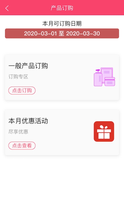 艾思迪化妝品3