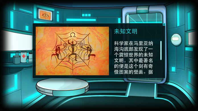 Stanley博士的家3官方1