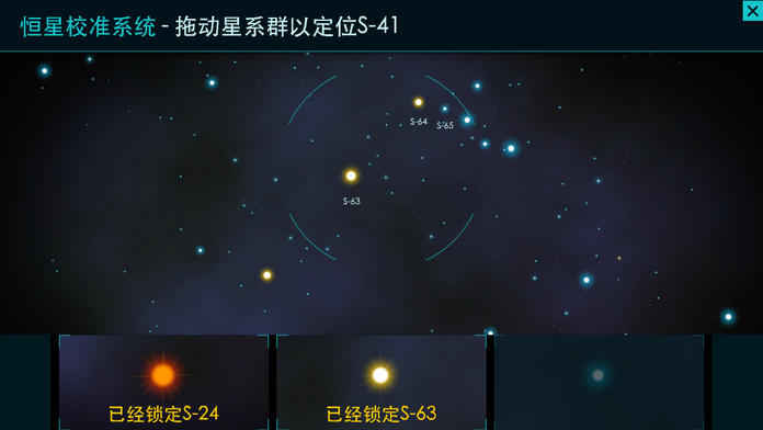 Stanley博士的家3官方4