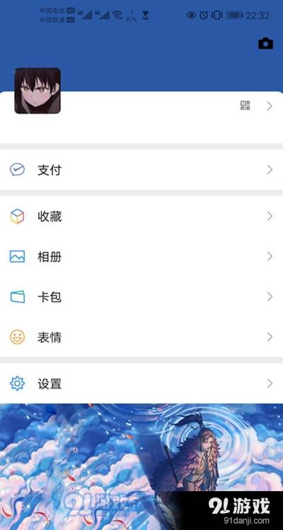 華為微信主題皮膚免費軟件2