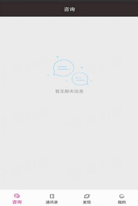 阿姨出行官方版2