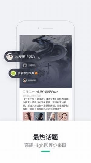 阿里文學(xué)2