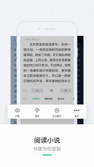 阿里文學(xué)3