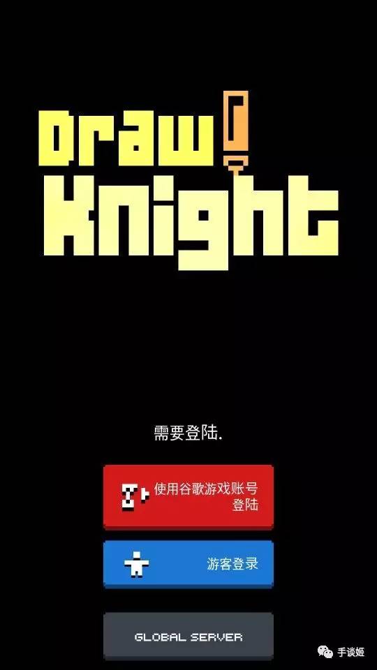 畫騎士漢化1