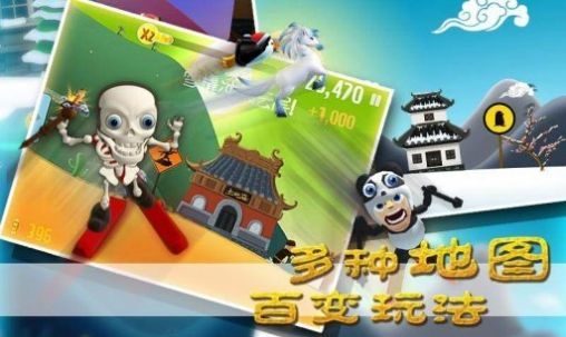 滑雪大冒險(xiǎn)西游版無限金幣版1