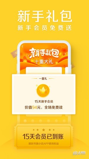 阿里文學(xué)平臺(tái)2