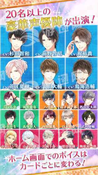 StandMyHeroes安裝包1
