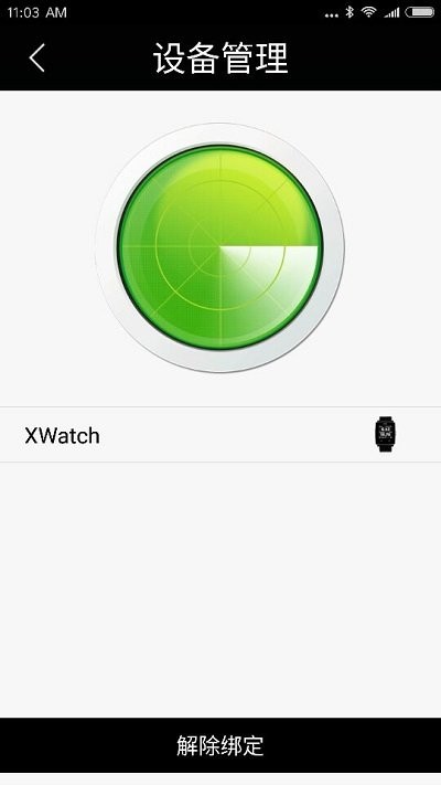 SportPlus app1