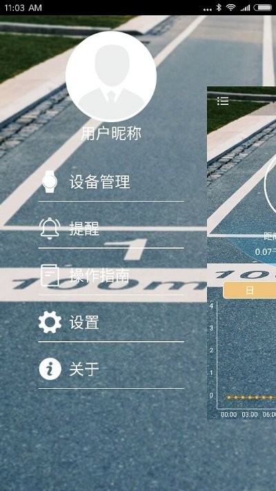 SportPlus app2