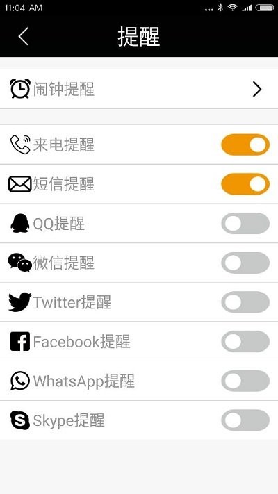 SportPlus app3