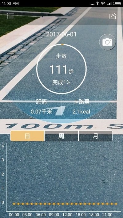 SportPlus app4