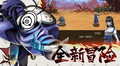 火之意志究極風暴手游2