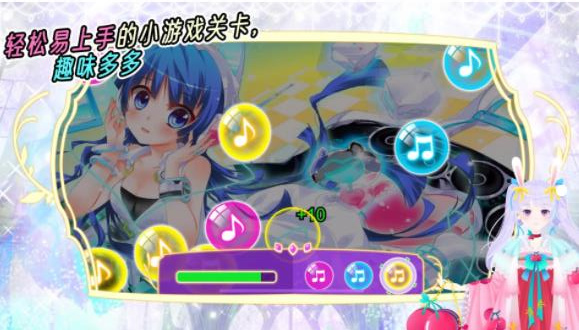 公主換裝派對破解版3
