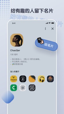 超圈手機(jī)版3