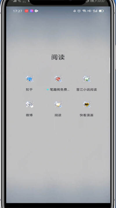 cisisu數(shù)字校園官網(wǎng)2