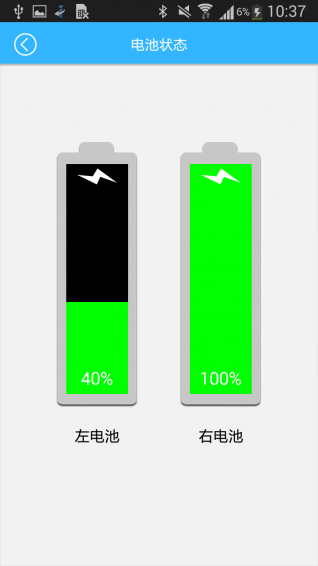 艾斐凌智能鎖最新版4