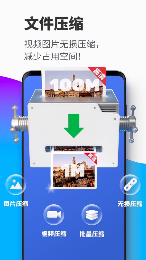 超強(qiáng)清理大師極速版20212