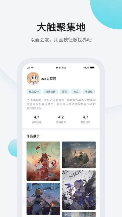 畫加官網網頁版2
