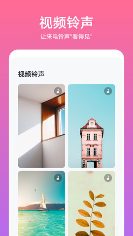 華為主題商店官網(wǎng)1