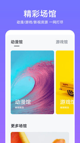 華為主題商店官網(wǎng)2