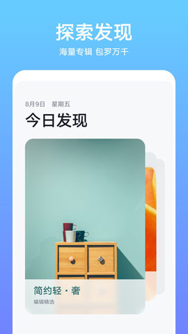 華為主題商店官網(wǎng)3