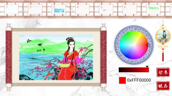 公主古裝少女涂色手機(jī)版4