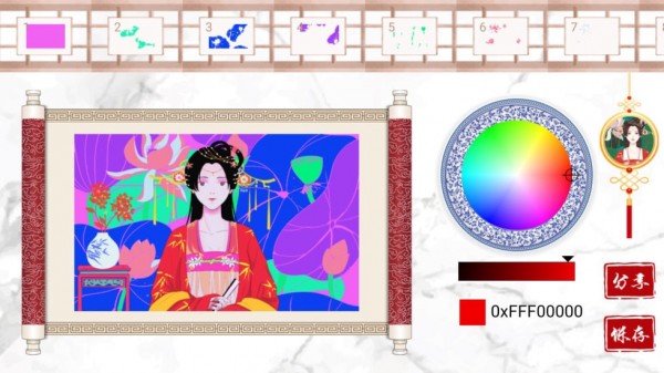 公主古裝少女涂色手機(jī)版5