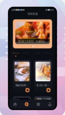 饑荒食譜最新版3