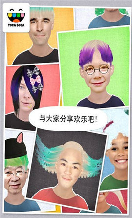 托卡米尼TocaMini1