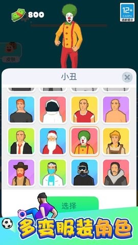 功夫跑酷無廣告2