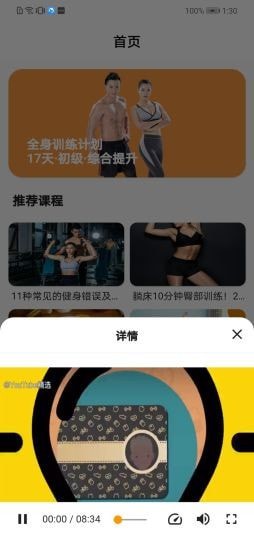 艾尚軟件1