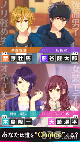 choicedarling漢化版2