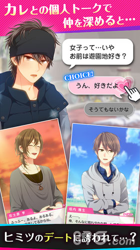 choicedarling漢化版4