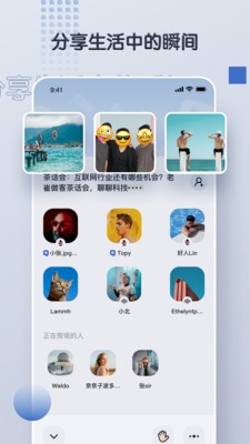 超圈安卓最新版1