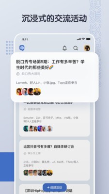 超圈安卓最新版2
