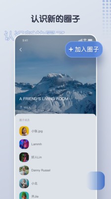 超圈安卓最新版4