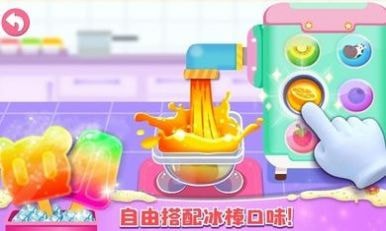 公主夢(mèng)幻面包房破解版2
