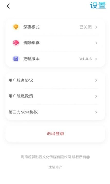 torqakapp1