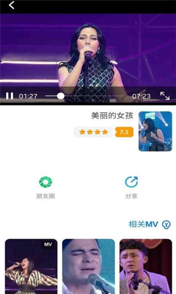 torqakapp2