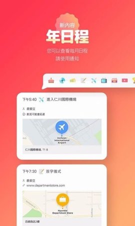so導(dǎo)航工具直達(dá)1