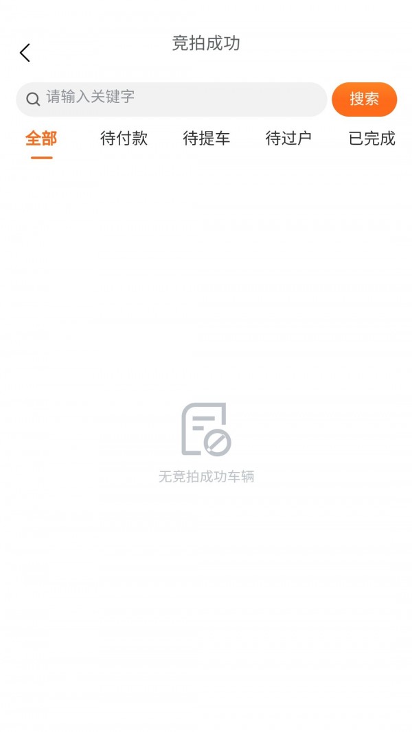 華正拍車網(wǎng)官網(wǎng)2