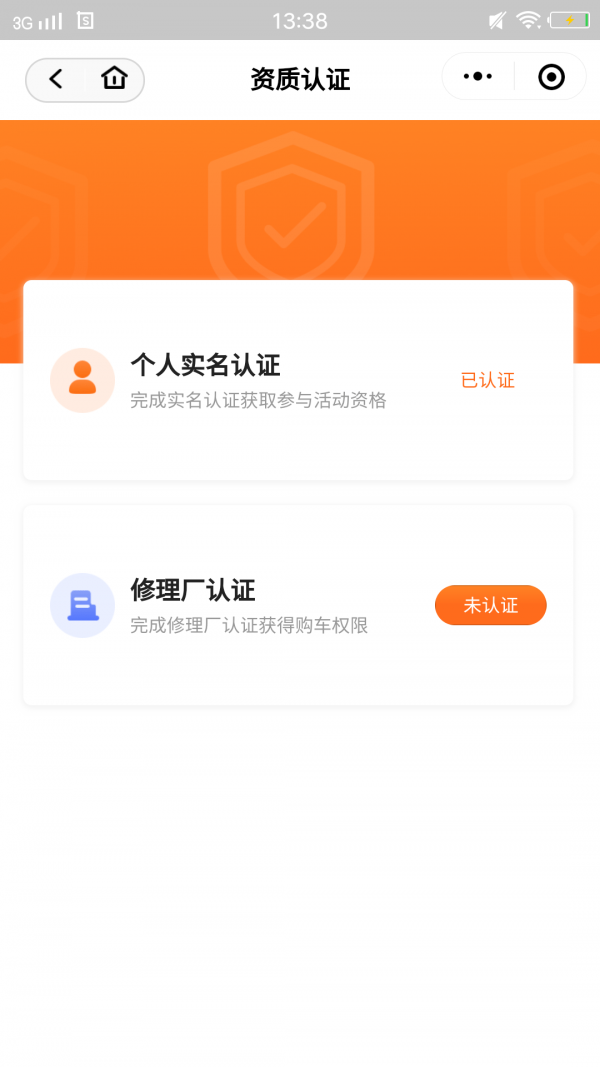 華正拍車網(wǎng)官網(wǎng)4